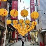 中国菜館 江山楼 - 中華街の端っこです。