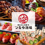 つるや酒場 - 