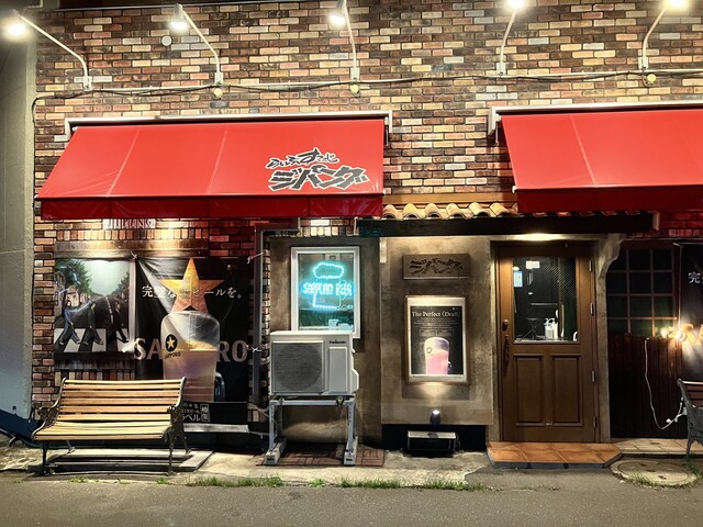 らいぶすてぇじ ジパング - 青森（居酒屋）の写真