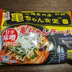 小山製麺 - 