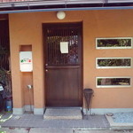 ながぐつ - 清楚な玄関