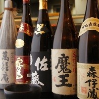 ～プレミア焼酎～