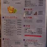 べんけい - メニュー