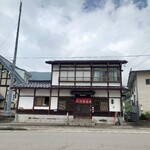 Mickey Shokudo - Exterior of the Restaurant