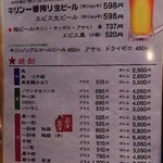 べんけい - 赤霧島より黒霧島。