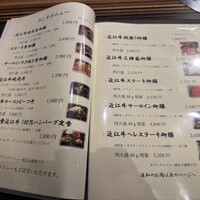 近江牛専門店 万葉 まえだ亭 - 