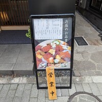 蛇の市 本店 - 外観