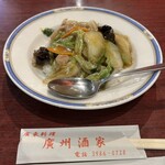 廣州酒家 - R5.9  半中華丼