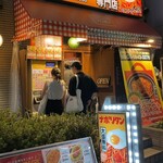 スパゲティーのパンチョ - 毎度お世話になっている池袋店、今日は八の日パンチョの日でした