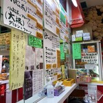 ベジタリアン - 店内