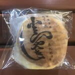 京菓子司　彦九郎 - 