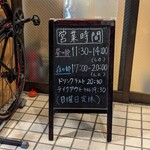 とんかつ 美濃屋 - 