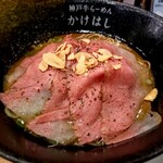 神戸牛らーめん　八坐和 - 