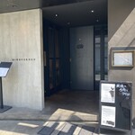 かまど焼 NIKUYOROZU - 