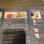 Eggs'n Things Coffee 阪急西宮ガーデンズ店 - 
