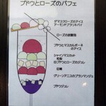 デザートカフェ ハチドリ - 