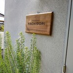 デザートカフェ ハチドリ - 