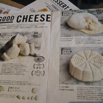 GOOD CHEESE GOOD PIZZA 日比谷 - 