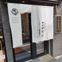 かどや 虎ノ門 -  かどや 虎ノ門 -