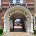 牛久シャトー レストラン - 趣ある美しい建物は､