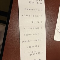東京 芝 とうふ屋うかい - 