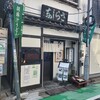 さらしな総本店 - さらしな総本店 中野南口店