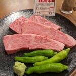 一升びん 本店 - 特選ロース