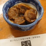 さわらや - お通し
