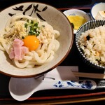 讃岐うどん 愛 - 