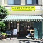 Majikkusu Kicchin - ”マジックス・キッチン” の店舗。