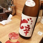 浅草 とりひろ - 