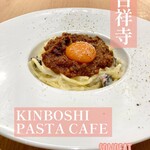 金星パスタカフェ - 