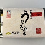 Tabibentou Ekiben Nigiwai - 