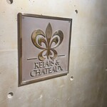 オトワ レストラン - 