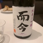 オトワ レストラン - 