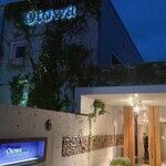 オトワ レストラン - 