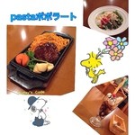 ポポラート - 今夜は静岡県磐田市のpastaポポラートで選べるスパイチセットにしました。ボリューム満点で大満足‼ちょっと食べ過ぎましたが…(^_^