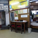 清乃屋食堂 - 