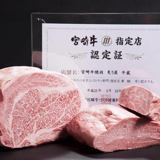 宮崎市で人気の焼肉 ランキングtop 食べログ