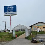 ヤツレン ソフトクリーム売店 - 