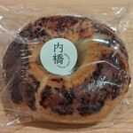 内橋 BREAD SHOP STUDIO - 博多『辛子明太子』with大葉