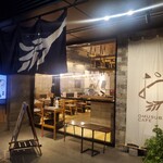 OMUSUBI CAFE - 