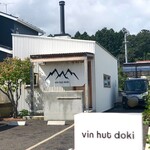 vin hut doki - お店外観
