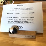 vin hut doki - メニュー