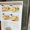 ぴよりんSTATION Cafe gentiane JR名古屋駅店