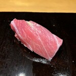 鮨 三心 - トロ