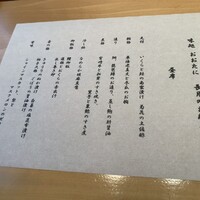おおたに - 