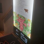 熟成和牛焼肉エイジング・ビーフ - 