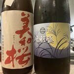 ヤキトリ まだらや - 東魁盛