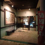 そば家 鶴小 - お店入口